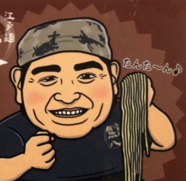 KUMAHACHI