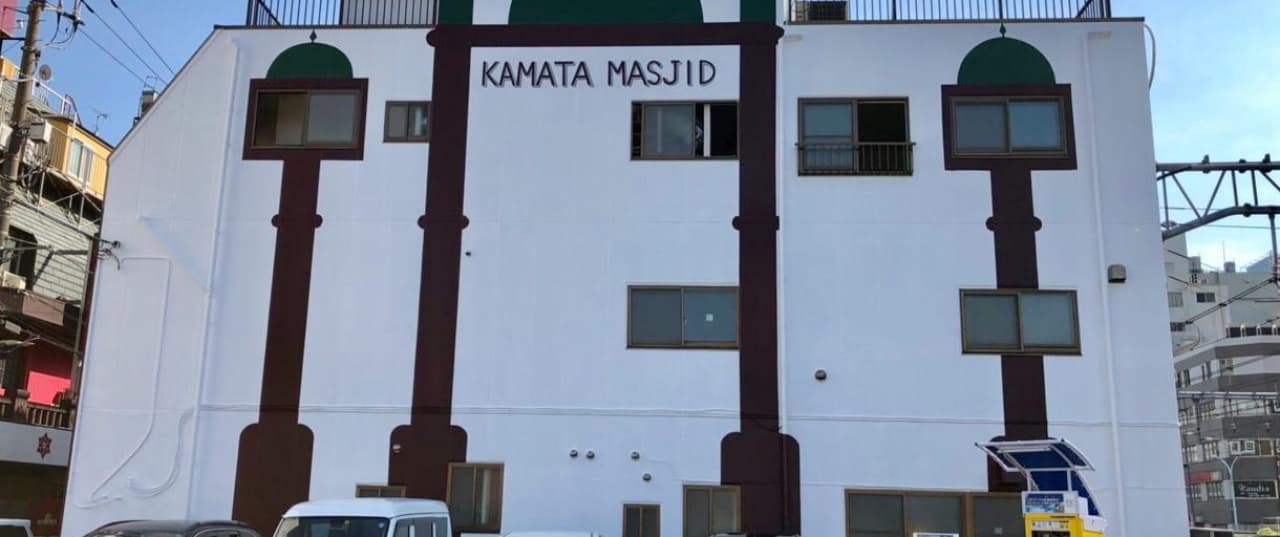 Kamata Mosque