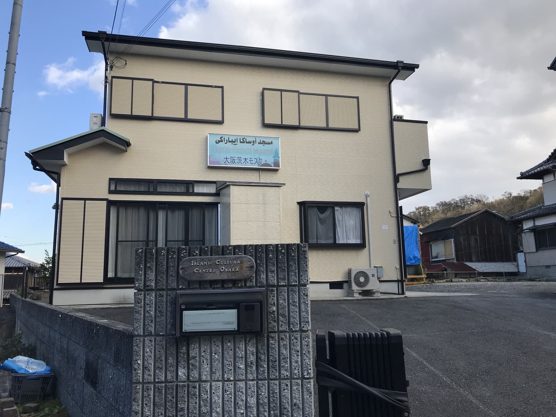 Masjid Ibaraki