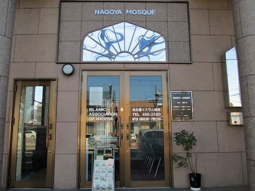 Masjid Nagoya
