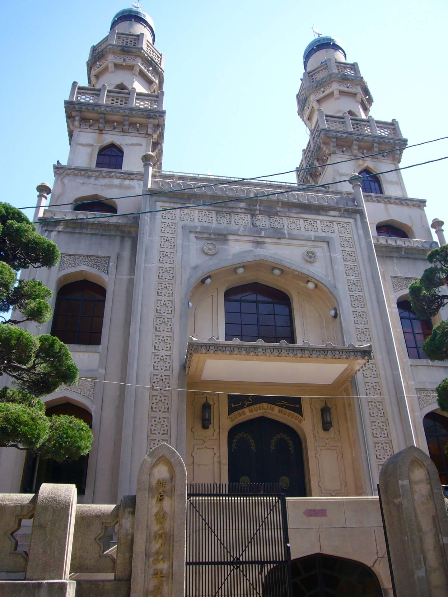 Masjid Kobe