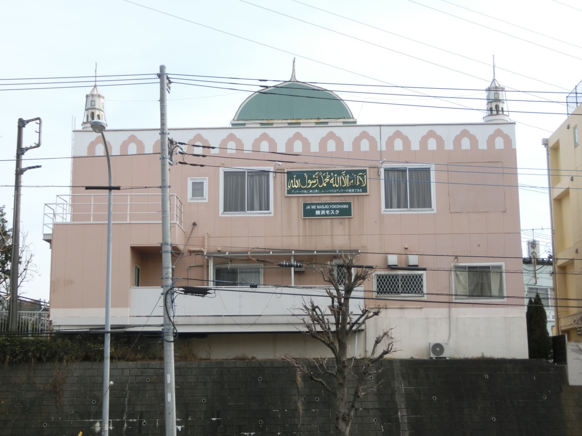 Masjid Yokohama