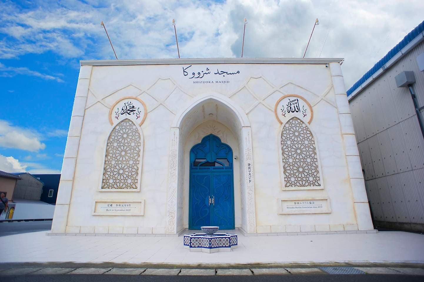 مسجد شيزوأوكا
