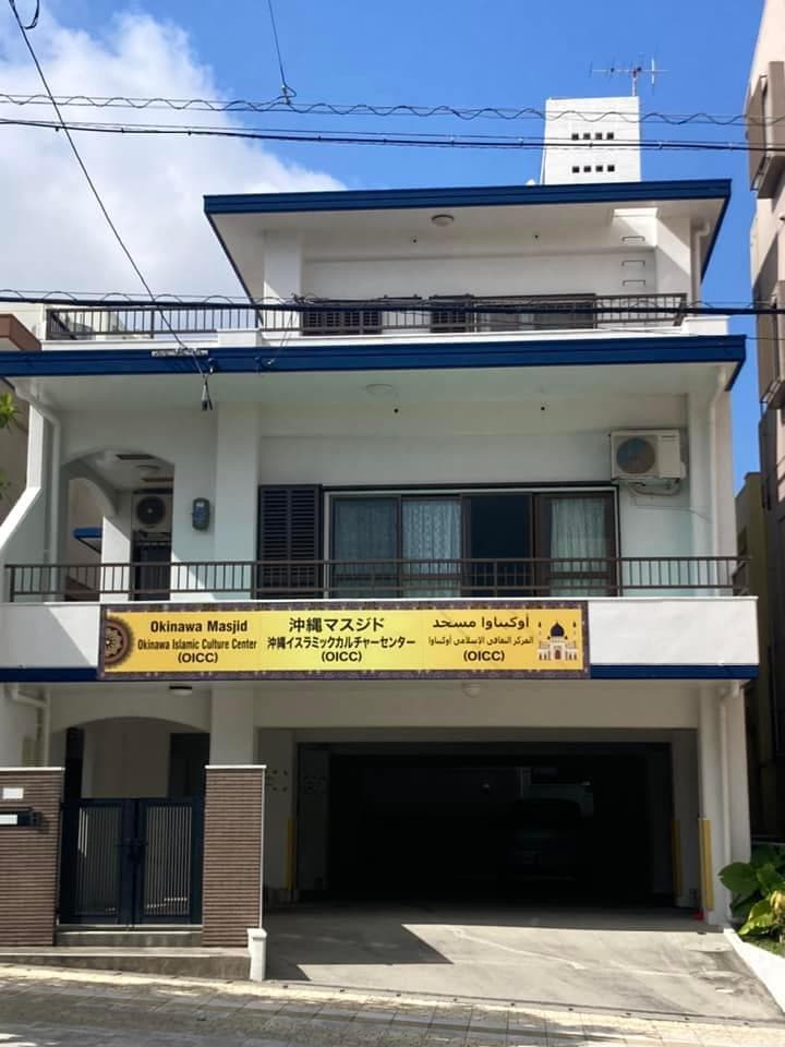Okinawa Masjid