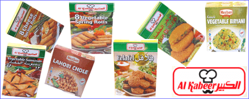 Marhaba - 1