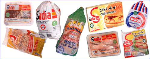 Marhaba - 2