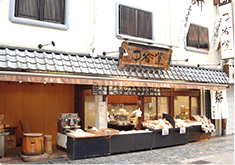 NAKATANIDO - 1