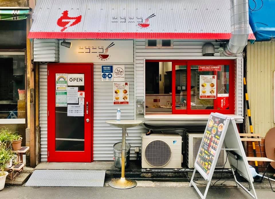 にこにこ まぜめん＆カレー