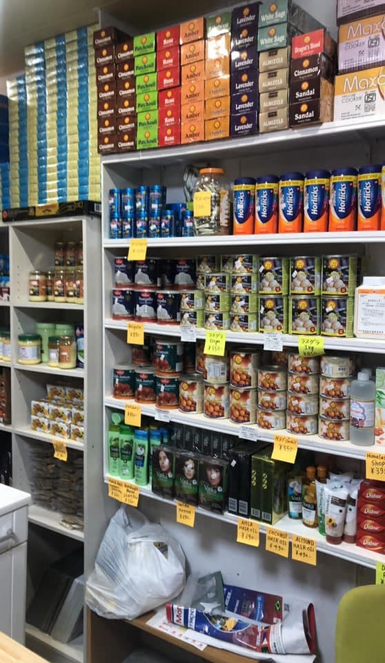 Namaste Halal Mart Osaka - 2
