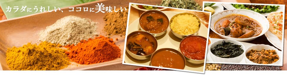 ナタラジ 原宿・表参道