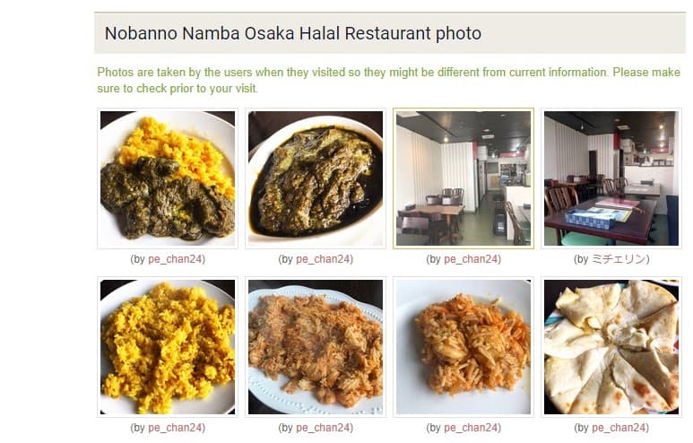 Osaka Halal Restaurant
