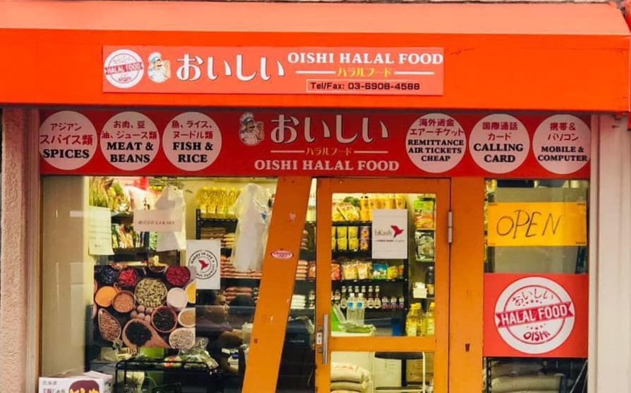 Oishi Halal