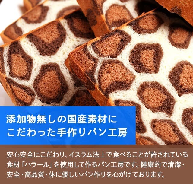 Hanamaza PAN