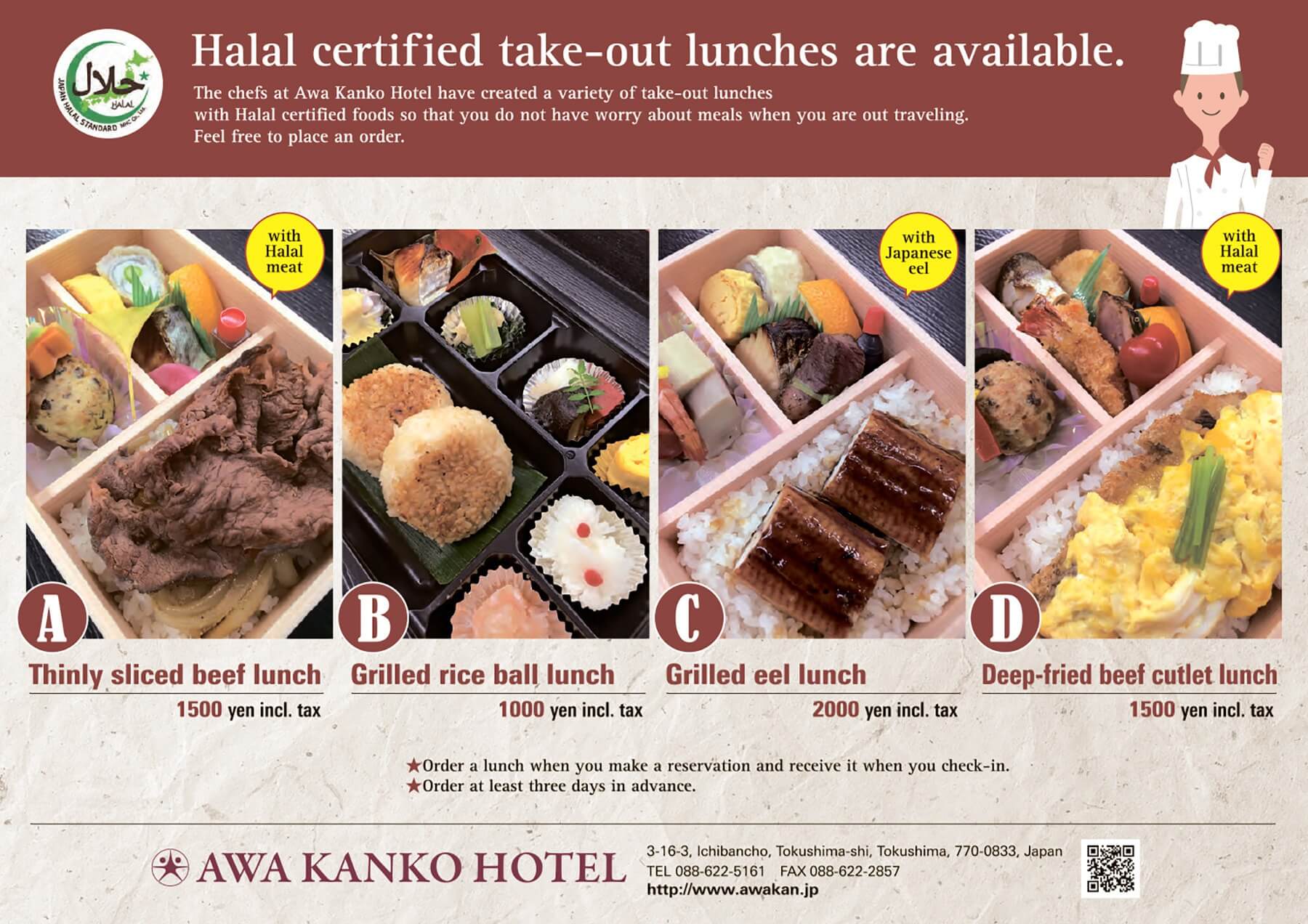 AWA KANKO HOTEL Restoran Jepun & Bar Yamamomo