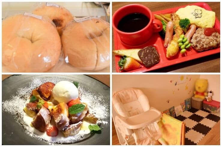 TOKACHI-BAGEL CAFE POUR TOUS