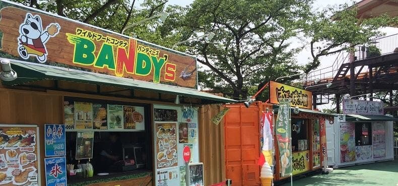يوميوري لاند فود ستيشن BANDY'S