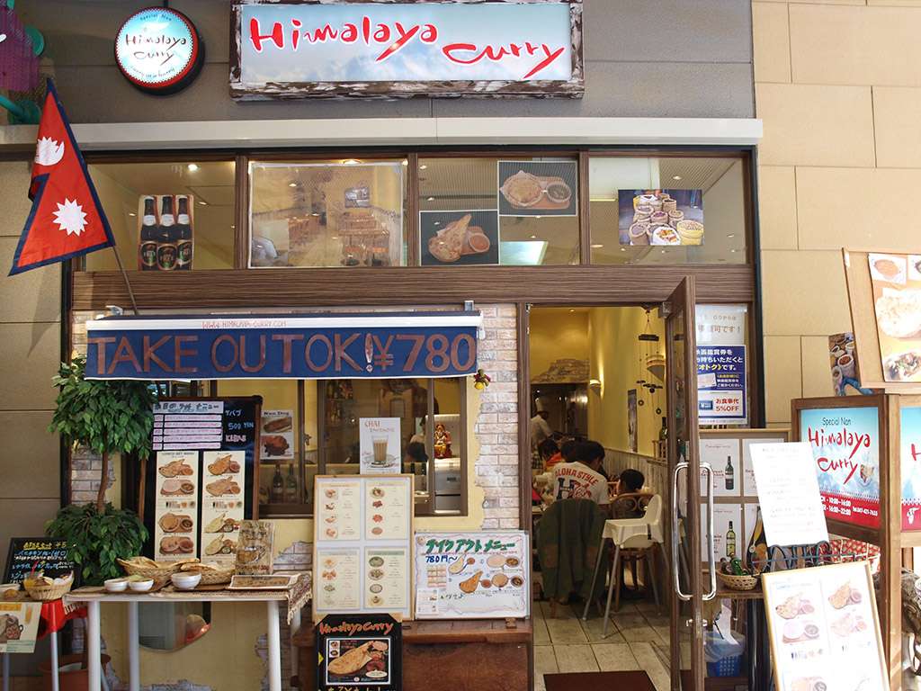 Himalaya Curry LaLaport TOKYO-BAY