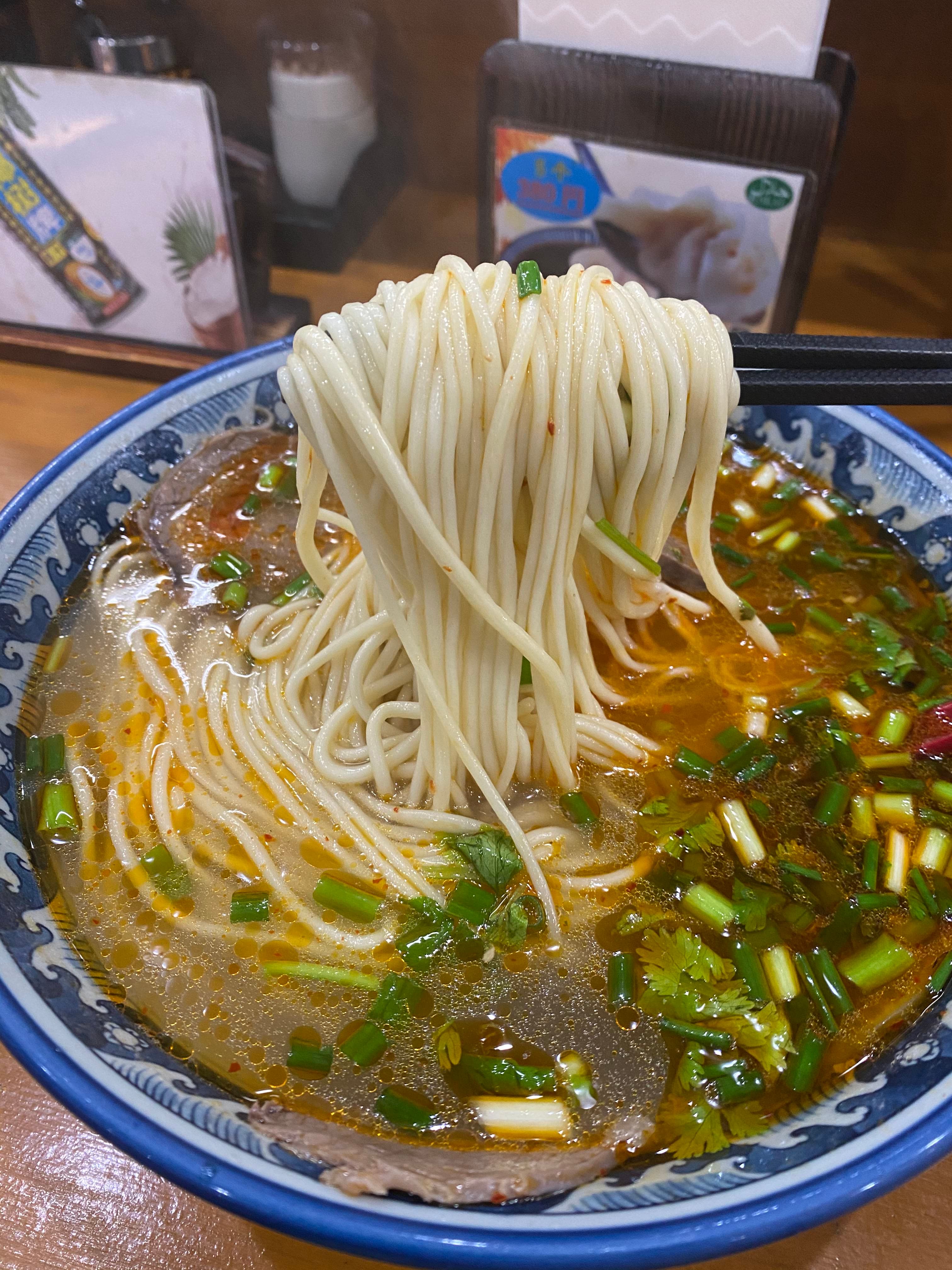 Kaenzan Lanzhou Ramen - 1