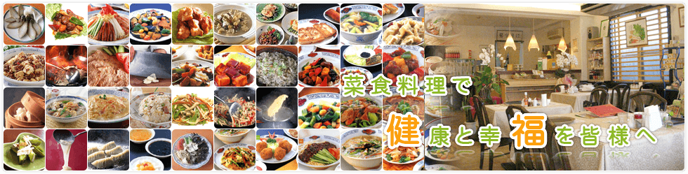 Chien-Fu
