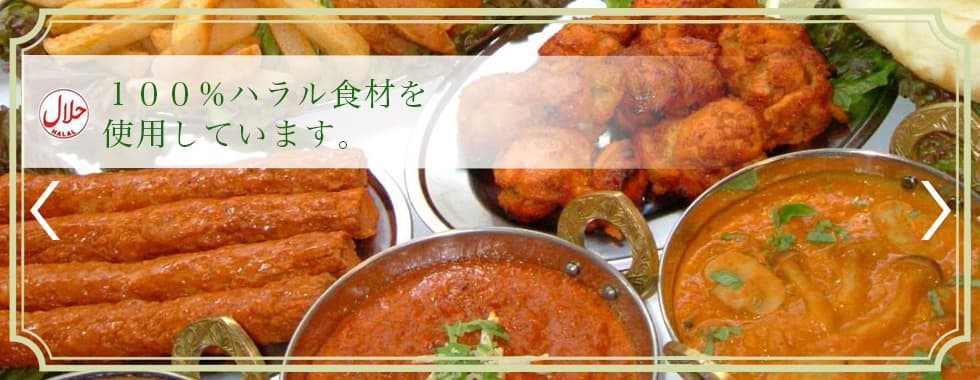 Dojima Muhghal