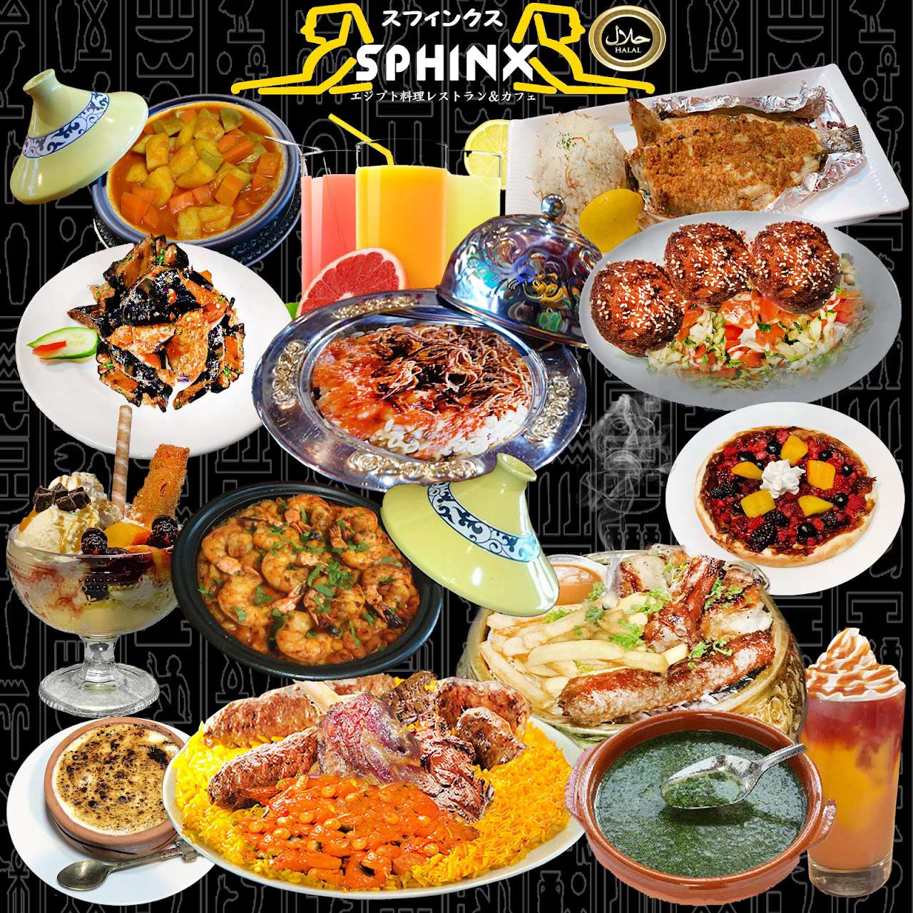 Sphinx Restaurant & Cafe Akitsu