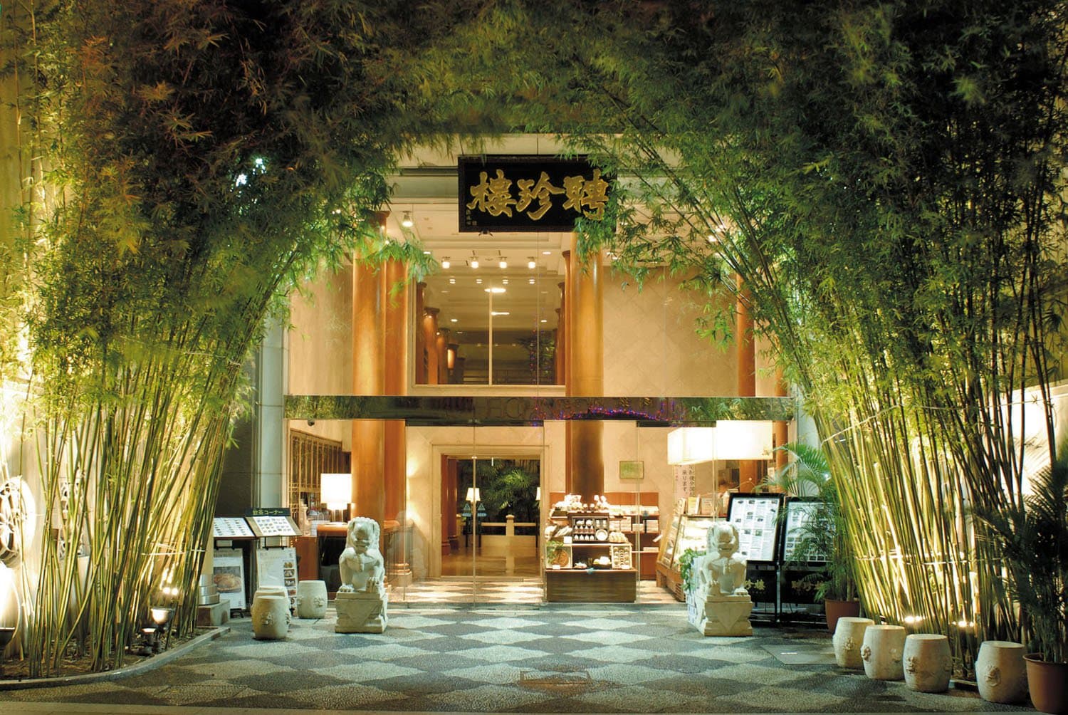 Yokohama Heichinrou