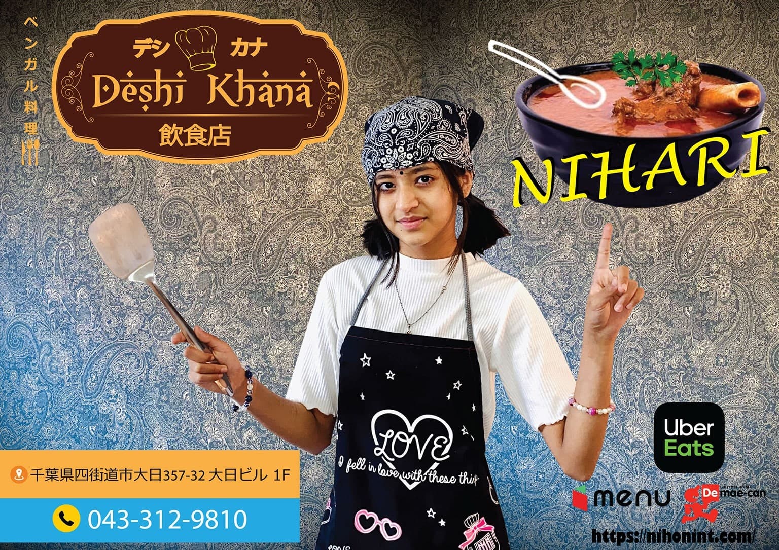 Deshi khana
