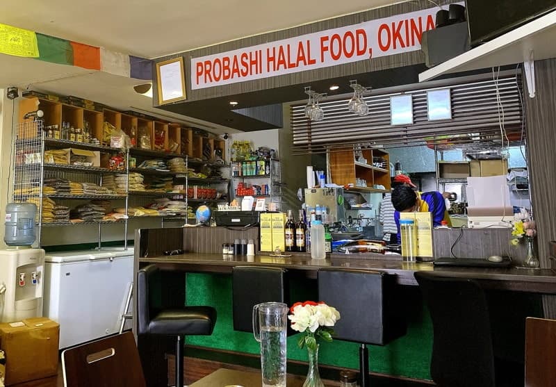 Probashi Halal Food & Restaurant Okinawa