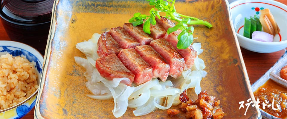 Seryna Yokohama Roman-chaya