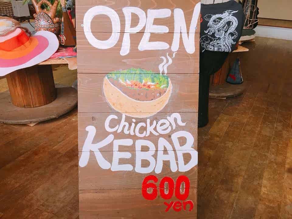 Kebab Tubes