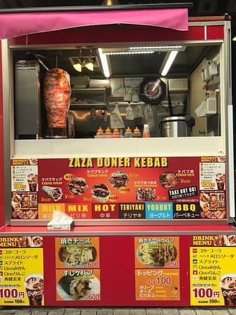 Zaza Halal Doner Kebab