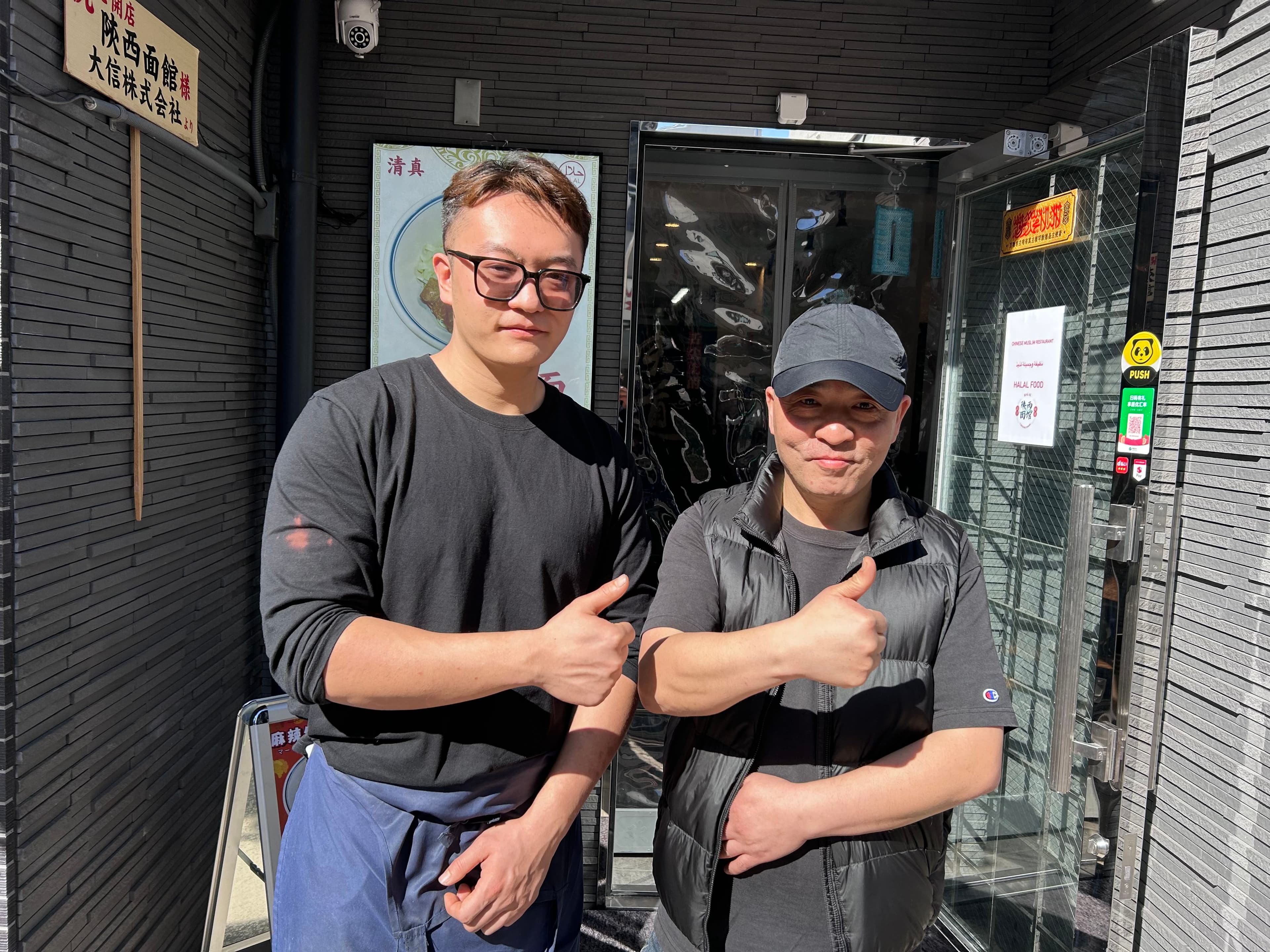 鮮星面館 - 2