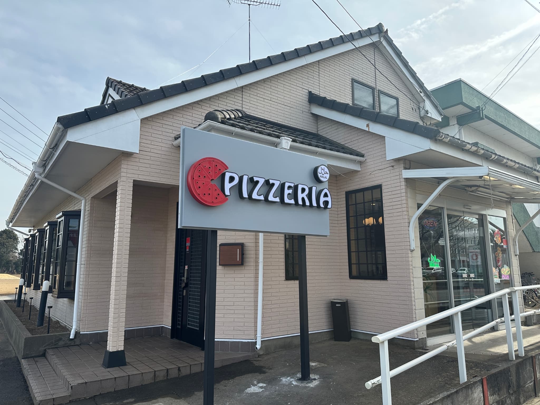 ピッツェリア ハラール 坂東 - 3