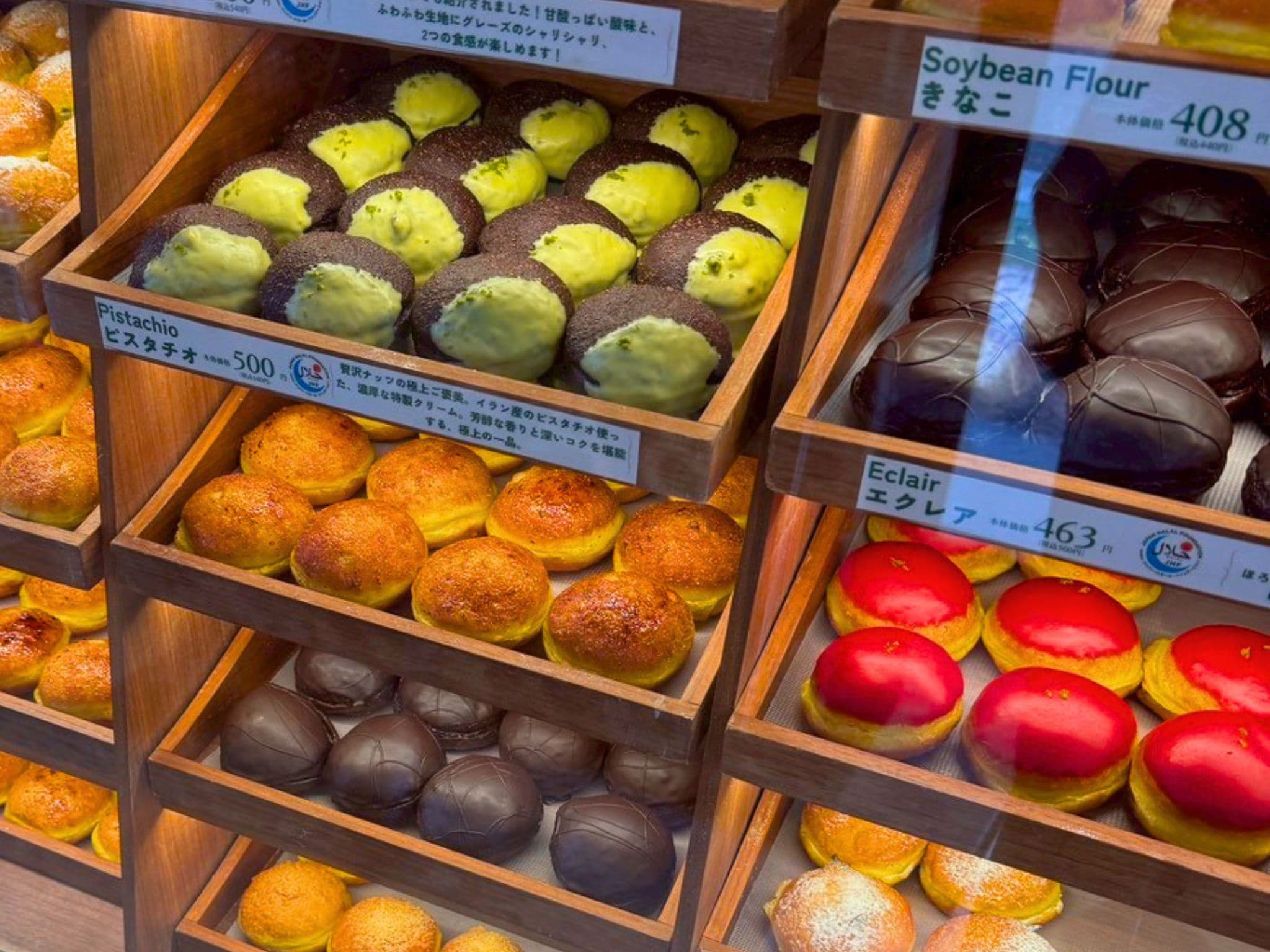 POTERI BAKERY -TOKYO- 秋葉原店(Halal Sweets)