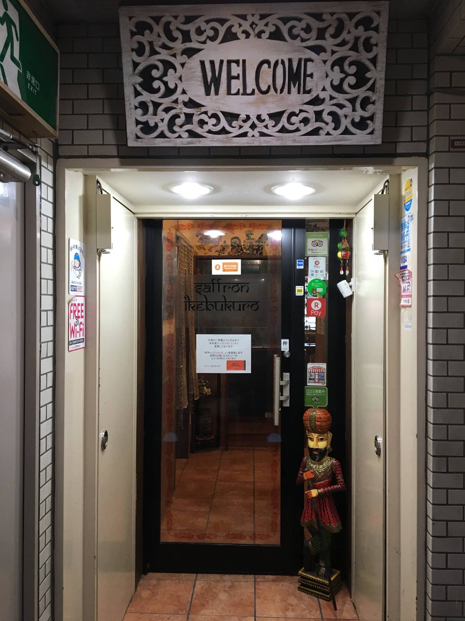サフラン 池袋