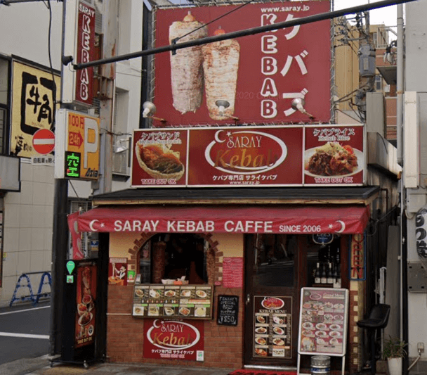 Saraikebab Nishiasakusa - 1