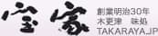 TAKARAYA