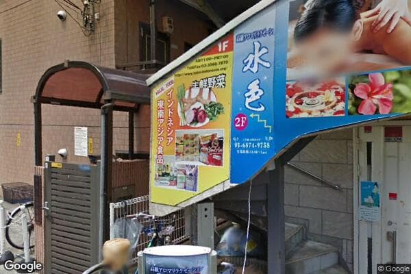 トコ インドネシア