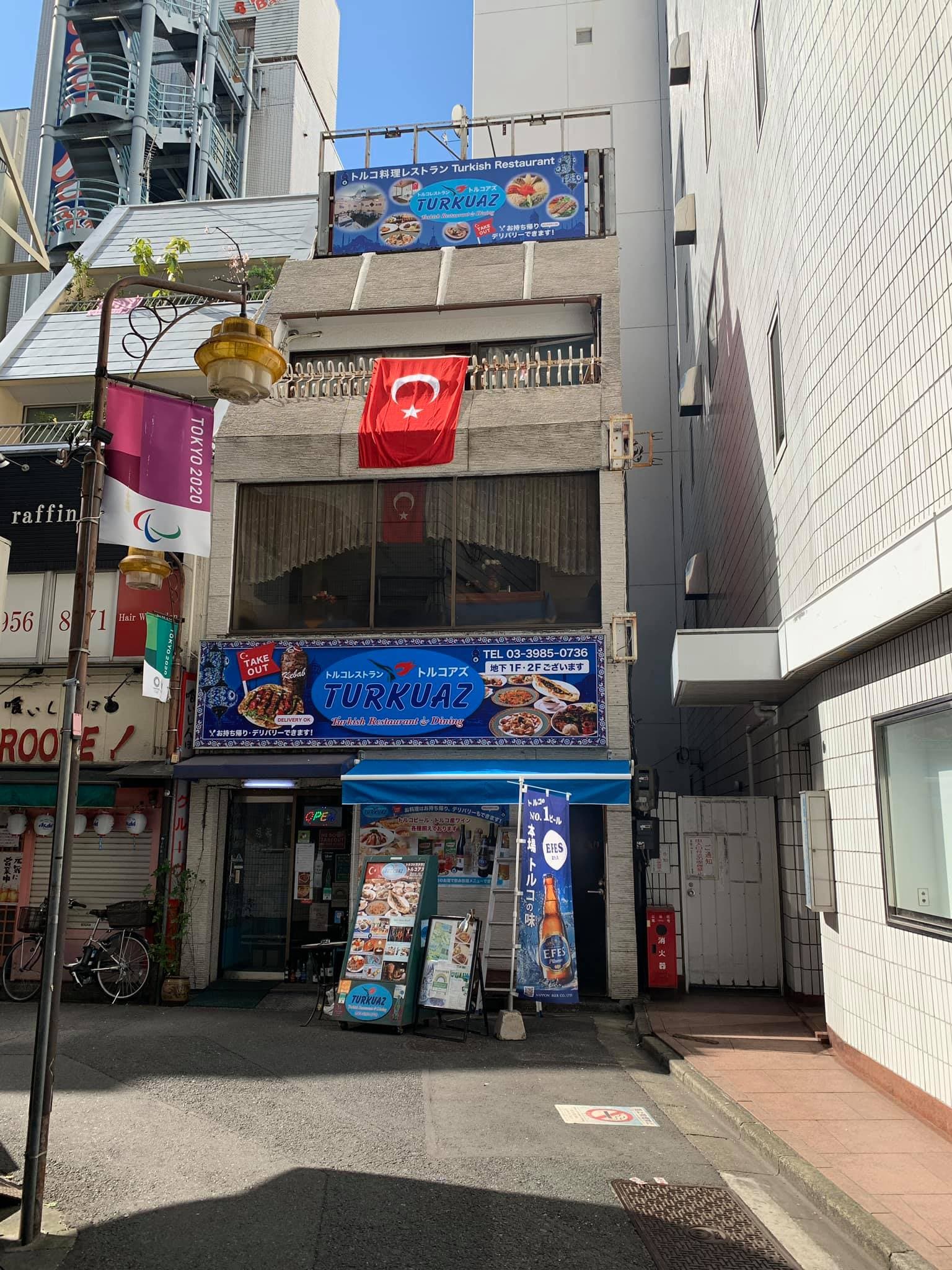 トルクアズ