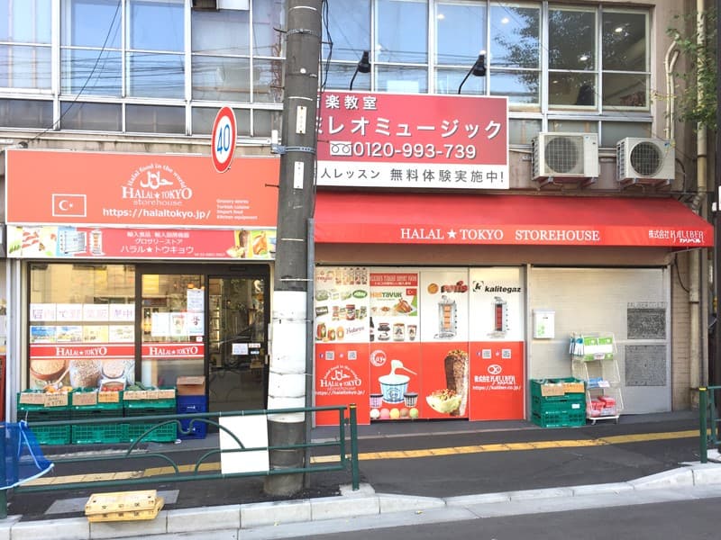halal_tokyo