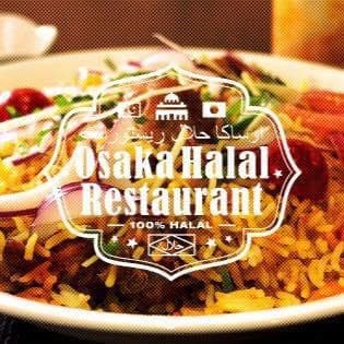 osaka.halal.restaurant  - 3