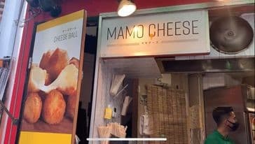 MAMO KEBAB CAFE IN SHIBUYA HAVE GREAT SANDWICHES and Halal cheese balls
